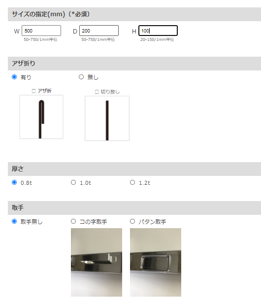 アズワンの こんなコトまでやってるんだブログ